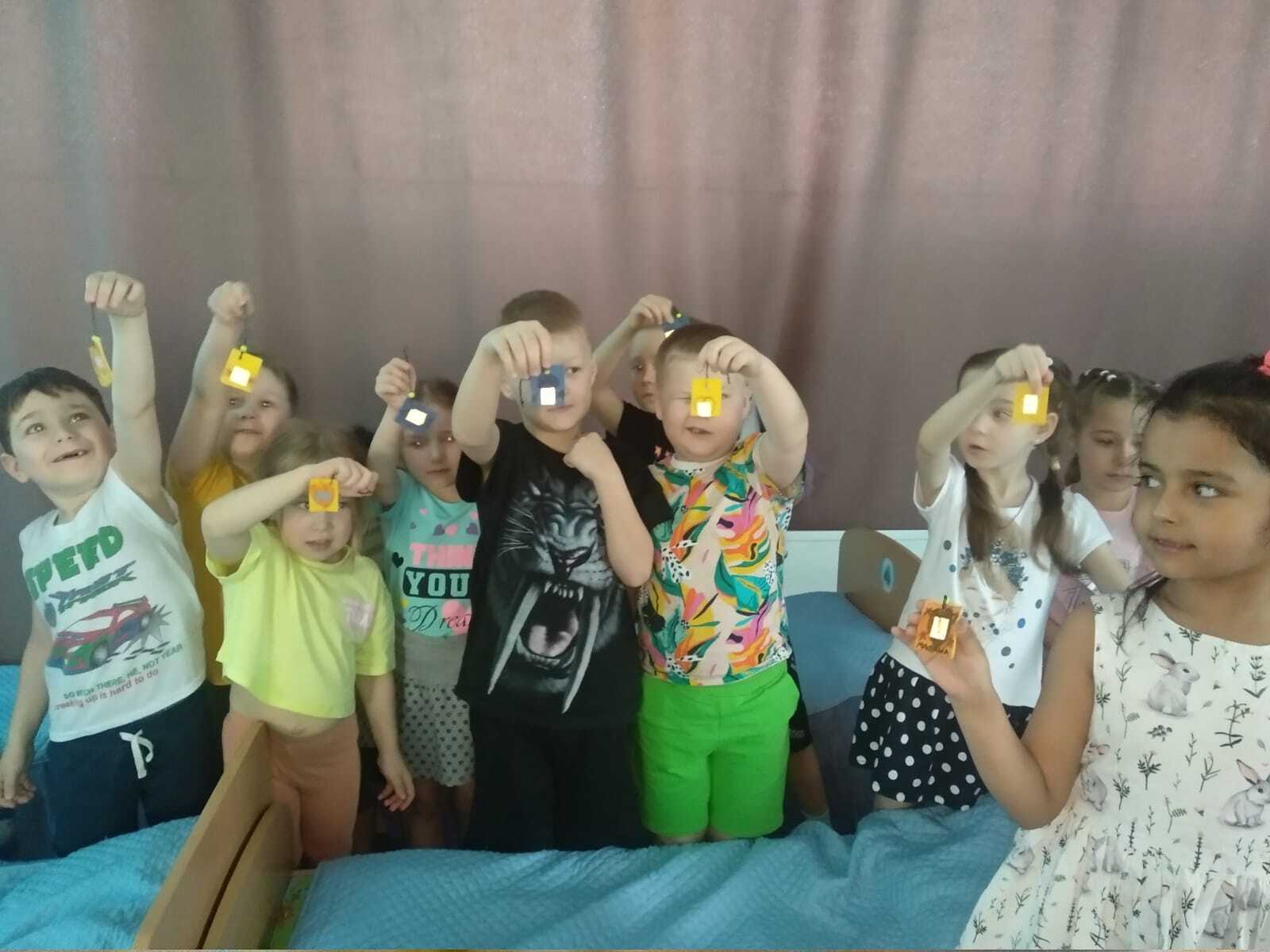 ...